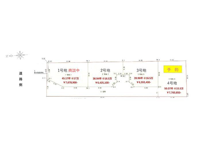 田辺市売り土地　上秋津