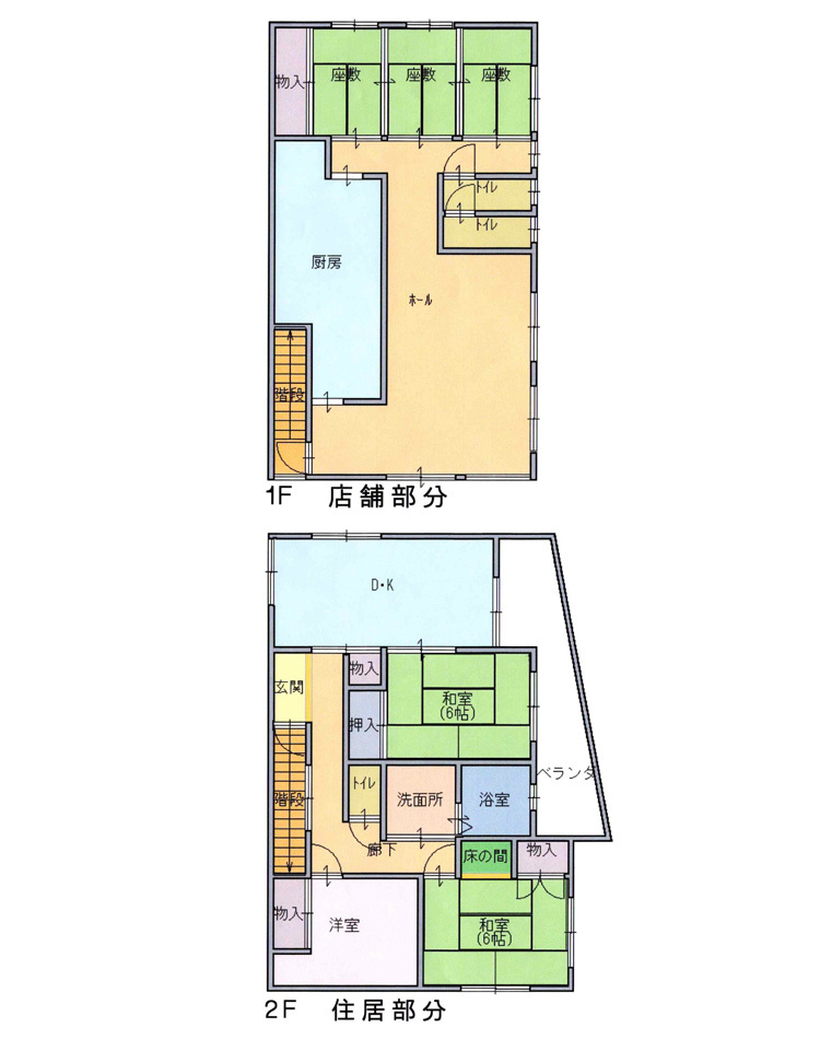 売中古住宅店舗付　田辺市あけぼの