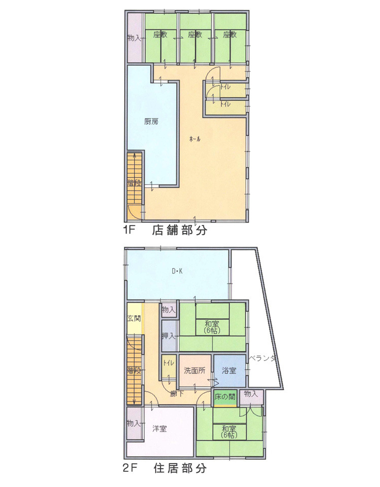 売中古住宅店舗付　田辺市あけぼの