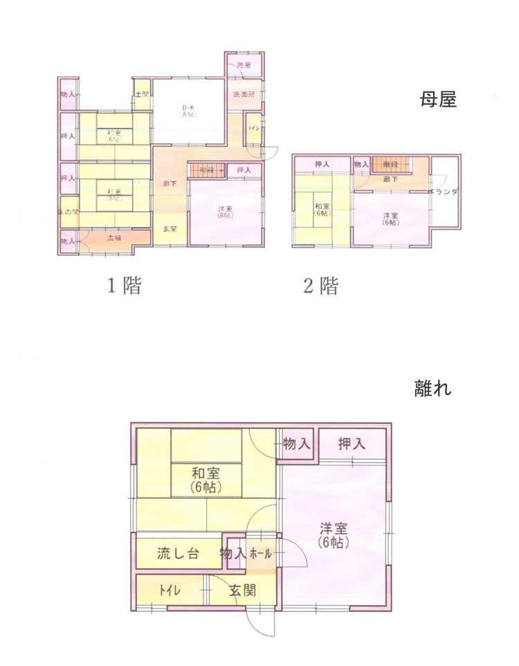 売中古住宅　田辺市下万呂