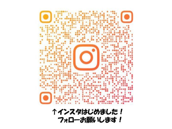 はるな不動産　インスタはじめました！