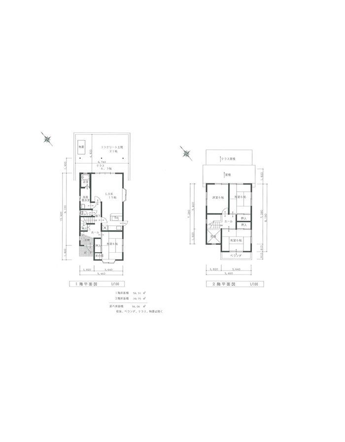 売中古住宅　田辺市明洋③